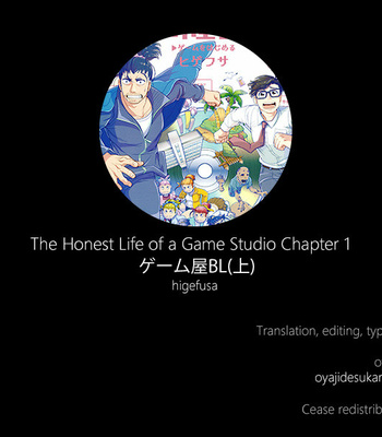 [Higefusa] Game-ya BL (update c.24) [Eng] – Gay Manga thumbnail 001