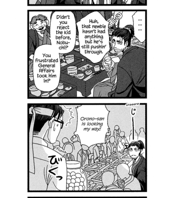 [Higefusa] Game-ya BL (update c.24) [Eng] – Gay Manga sex 15