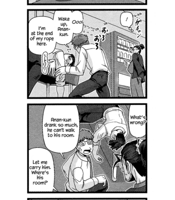[Higefusa] Game-ya BL (update c.24) [Eng] – Gay Manga sex 22