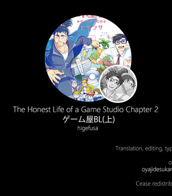 [Higefusa] Game-ya BL (update c.24) [Eng] – Gay Manga sex 35