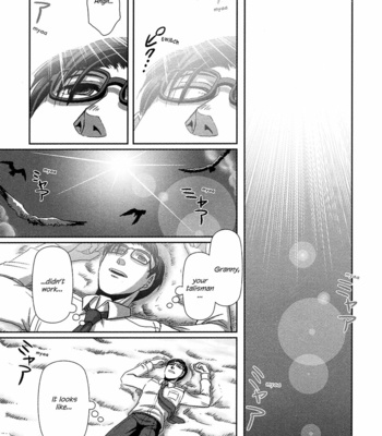 [Higefusa] Game-ya BL (update c.24) [Eng] – Gay Manga sex 38