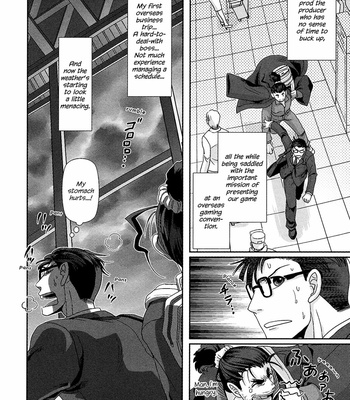[Higefusa] Game-ya BL (update c.24) [Eng] – Gay Manga sex 43