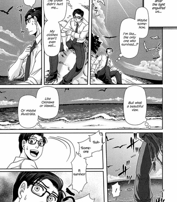 [Higefusa] Game-ya BL (update c.24) [Eng] – Gay Manga sex 46