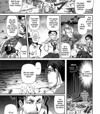 [Higefusa] Game-ya BL (update c.24) [Eng] – Gay Manga sex 48