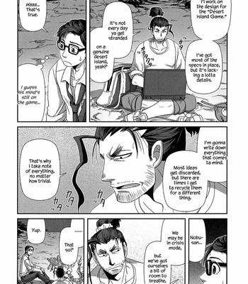 [Higefusa] Game-ya BL (update c.24) [Eng] – Gay Manga sex 50