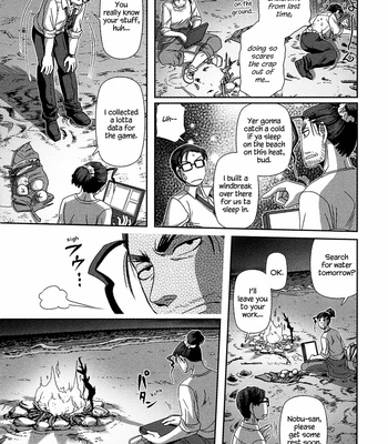 [Higefusa] Game-ya BL (update c.24) [Eng] – Gay Manga sex 52