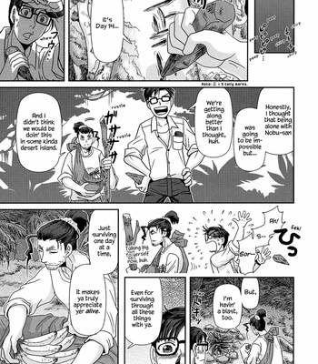 [Higefusa] Game-ya BL (update c.24) [Eng] – Gay Manga sex 60
