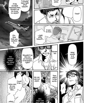 [Higefusa] Game-ya BL (update c.24) [Eng] – Gay Manga sex 62