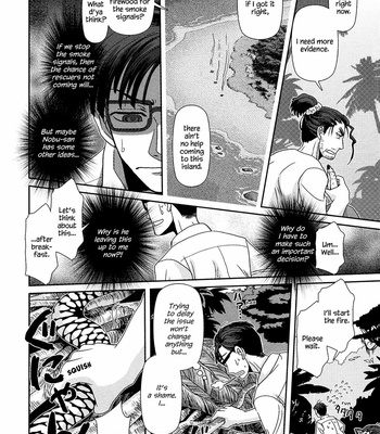 [Higefusa] Game-ya BL (update c.24) [Eng] – Gay Manga sex 63