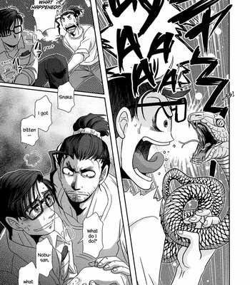 [Higefusa] Game-ya BL (update c.24) [Eng] – Gay Manga sex 64