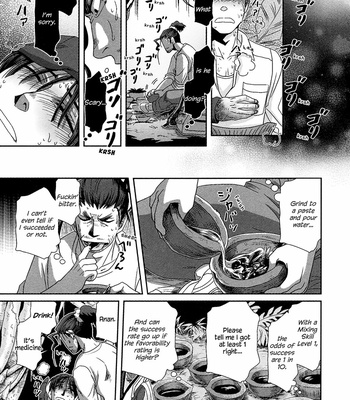 [Higefusa] Game-ya BL (update c.24) [Eng] – Gay Manga sex 71