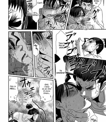 [Higefusa] Game-ya BL (update c.24) [Eng] – Gay Manga sex 72
