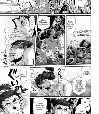 [Higefusa] Game-ya BL (update c.24) [Eng] – Gay Manga sex 73