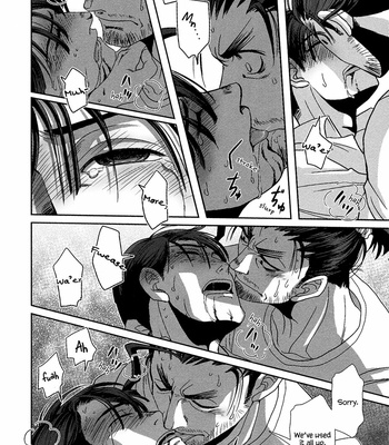 [Higefusa] Game-ya BL (update c.24) [Eng] – Gay Manga sex 74