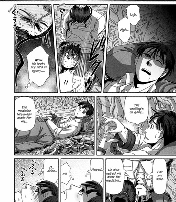 [Higefusa] Game-ya BL (update c.24) [Eng] – Gay Manga sex 76