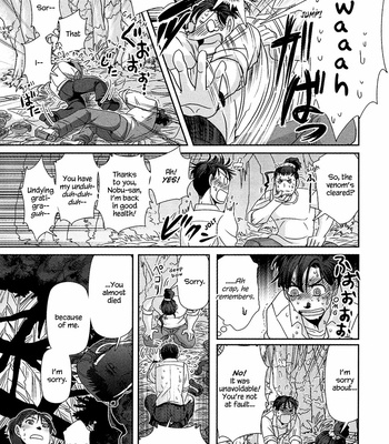 [Higefusa] Game-ya BL (update c.24) [Eng] – Gay Manga sex 77