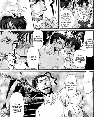 [Higefusa] Game-ya BL (update c.24) [Eng] – Gay Manga sex 83