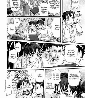 [Higefusa] Game-ya BL (update c.24) [Eng] – Gay Manga sex 84