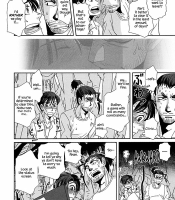 [Higefusa] Game-ya BL (update c.24) [Eng] – Gay Manga sex 86