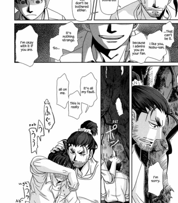 [Higefusa] Game-ya BL (update c.24) [Eng] – Gay Manga sex 88
