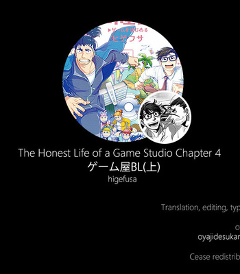 [Higefusa] Game-ya BL (update c.24) [Eng] – Gay Manga sex 90