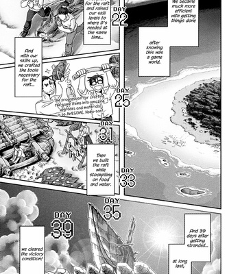 [Higefusa] Game-ya BL (update c.24) [Eng] – Gay Manga sex 92