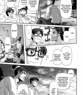 [Higefusa] Game-ya BL (update c.24) [Eng] – Gay Manga sex 94