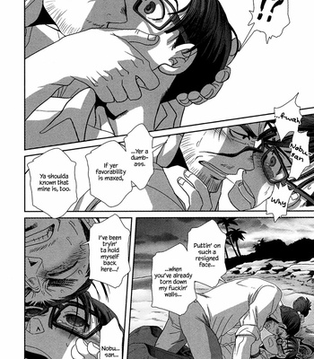 [Higefusa] Game-ya BL (update c.24) [Eng] – Gay Manga sex 97