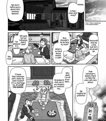 [Higefusa] Game-ya BL (update c.24) [Eng] – Gay Manga sex 105