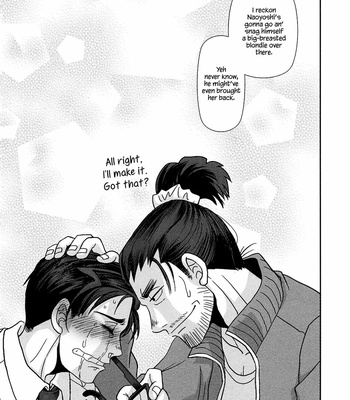[Higefusa] Game-ya BL (update c.24) [Eng] – Gay Manga sex 106