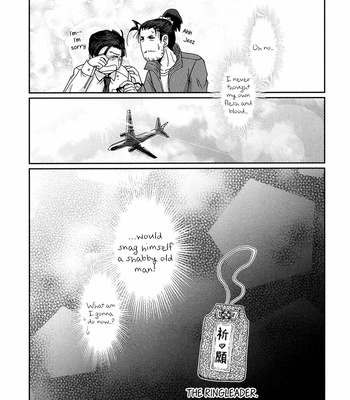 [Higefusa] Game-ya BL (update c.24) [Eng] – Gay Manga sex 107