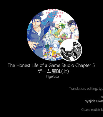[Higefusa] Game-ya BL (update c.24) [Eng] – Gay Manga sex 121