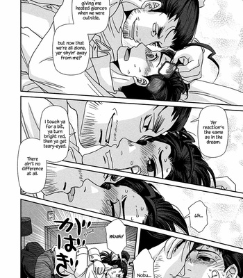 [Higefusa] Game-ya BL (update c.24) [Eng] – Gay Manga sex 128