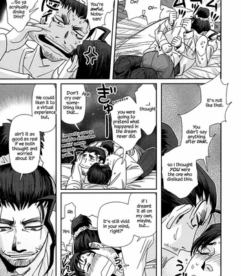 [Higefusa] Game-ya BL (update c.24) [Eng] – Gay Manga sex 129