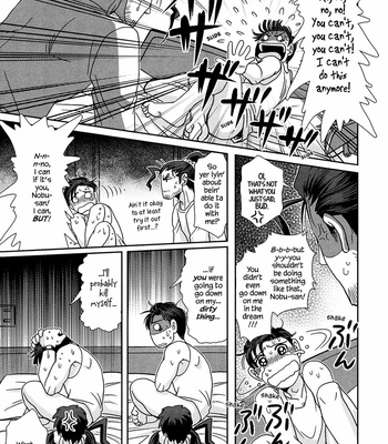 [Higefusa] Game-ya BL (update c.24) [Eng] – Gay Manga sex 131