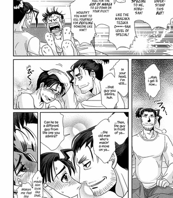 [Higefusa] Game-ya BL (update c.24) [Eng] – Gay Manga sex 132