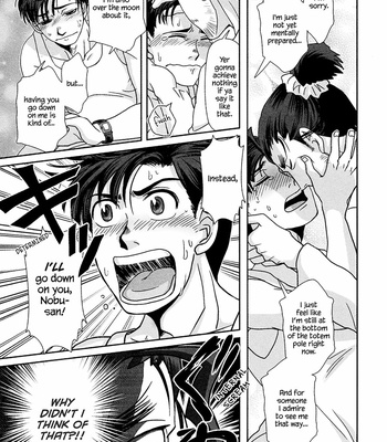 [Higefusa] Game-ya BL (update c.24) [Eng] – Gay Manga sex 133