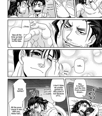 [Higefusa] Game-ya BL (update c.24) [Eng] – Gay Manga sex 138