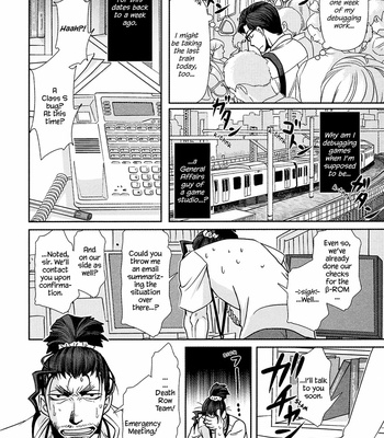[Higefusa] Game-ya BL (update c.24) [Eng] – Gay Manga sex 189