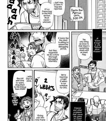 [Higefusa] Game-ya BL (update c.24) [Eng] – Gay Manga sex 191