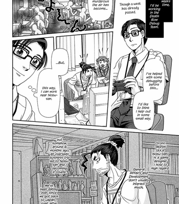 [Higefusa] Game-ya BL (update c.24) [Eng] – Gay Manga sex 193
