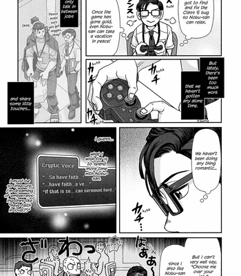 [Higefusa] Game-ya BL (update c.24) [Eng] – Gay Manga sex 194
