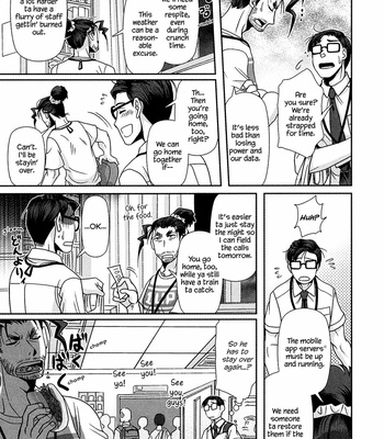[Higefusa] Game-ya BL (update c.24) [Eng] – Gay Manga sex 196