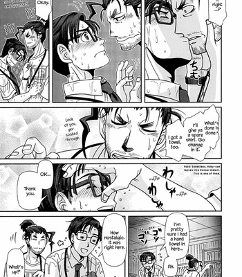 [Higefusa] Game-ya BL (update c.24) [Eng] – Gay Manga sex 198