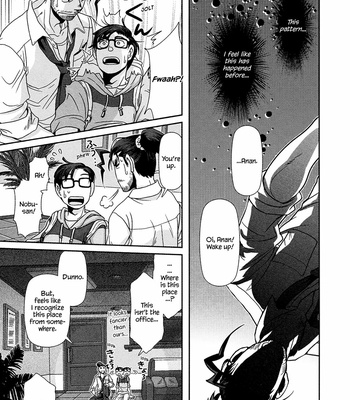 [Higefusa] Game-ya BL (update c.24) [Eng] – Gay Manga sex 200