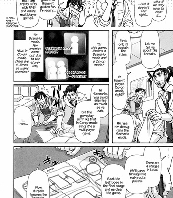 [Higefusa] Game-ya BL (update c.24) [Eng] – Gay Manga sex 203