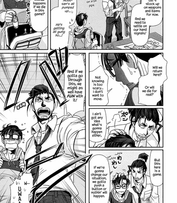 [Higefusa] Game-ya BL (update c.24) [Eng] – Gay Manga sex 204