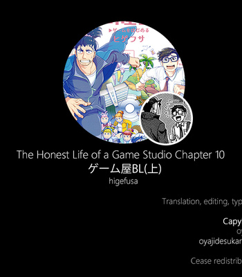 [Higefusa] Game-ya BL (update c.24) [Eng] – Gay Manga sex 247