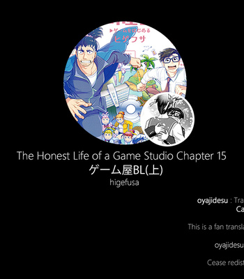 [Higefusa] Game-ya BL (update c.24) [Eng] – Gay Manga sex 379