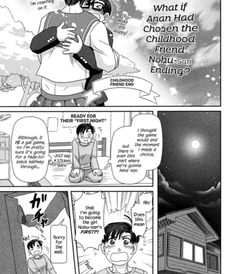 [Higefusa] Game-ya BL (update c.24) [Eng] – Gay Manga sex 380